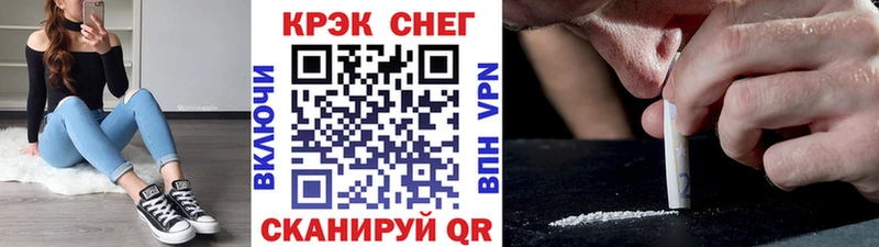 Названия наркотиков Бодайбо A PVP  Гашиш  КОКАИН 