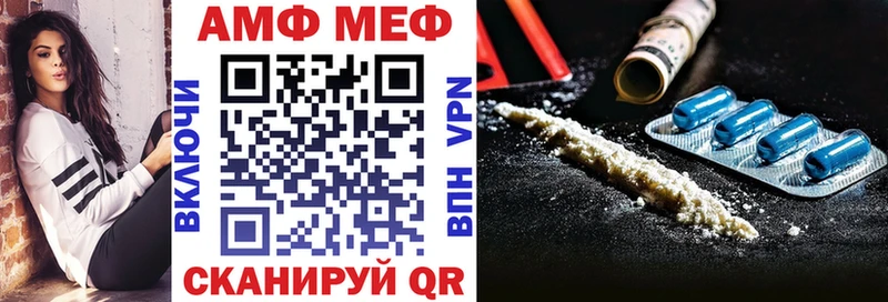 цены наркотик  Бодайбо  Amphetamine Premium 