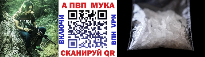 A PVP крисы CK  сайты даркнета какой сайт  Бодайбо  наркошоп 