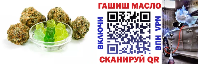 цена наркотик  Бодайбо  Canna-Cookies конопля 