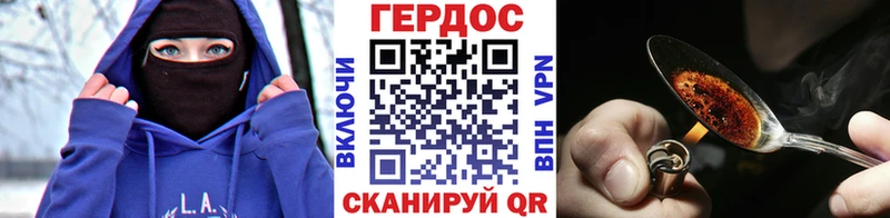 ГЕРОИН хмурый  закладки  Бодайбо 