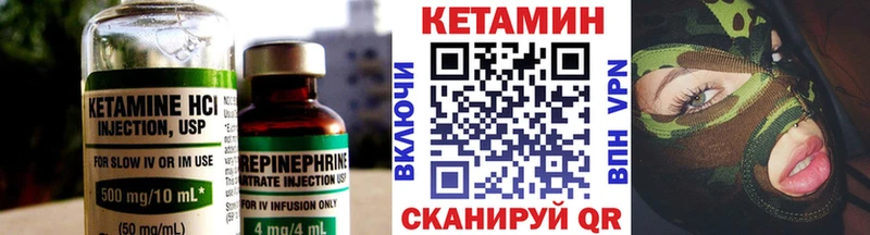 наркотики  Бодайбо  блэк спрут ONION  КЕТАМИН VHQ 