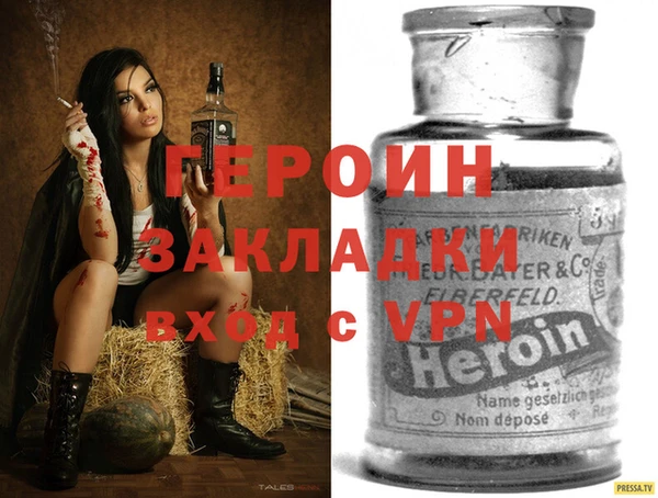 бутик Балабаново