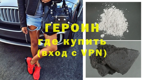 амфетамин Арсеньев