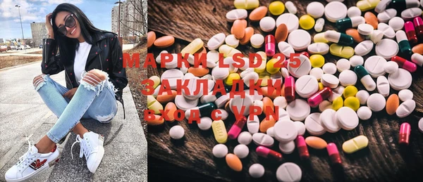 кокаин перу Балахна