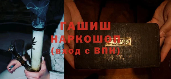 бутик Балабаново