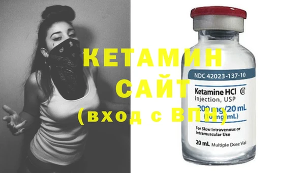 ECSTASY Армянск