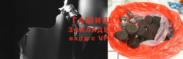 ECSTASY Армянск
