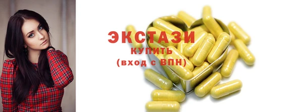 ECSTASY Армянск