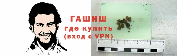 амфетамин Арсеньев