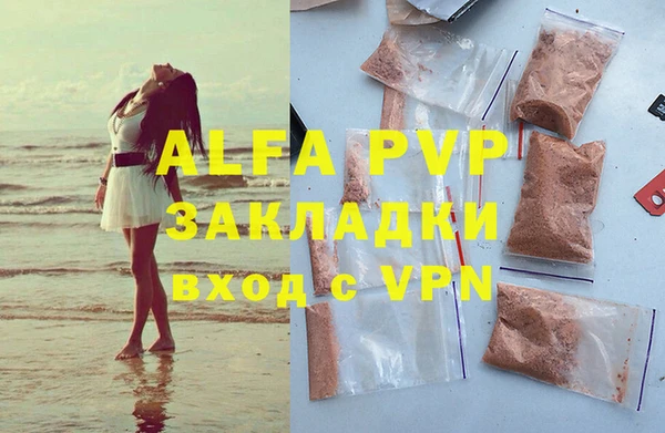 ECSTASY Армянск