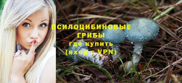 амфетамин Арсеньев