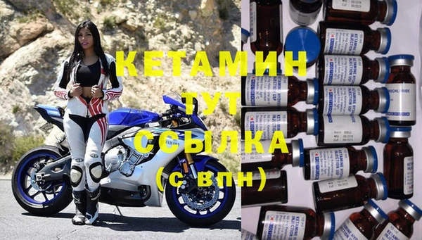 амфетамин Арсеньев