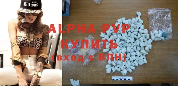 амфетамин Арсеньев