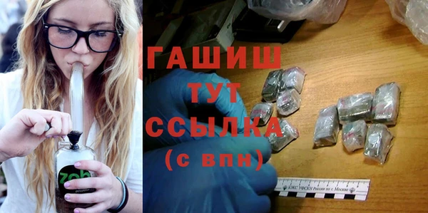 ECSTASY Армянск