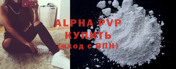 бутик Балабаново
