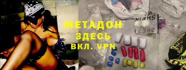 мефедрон Баксан