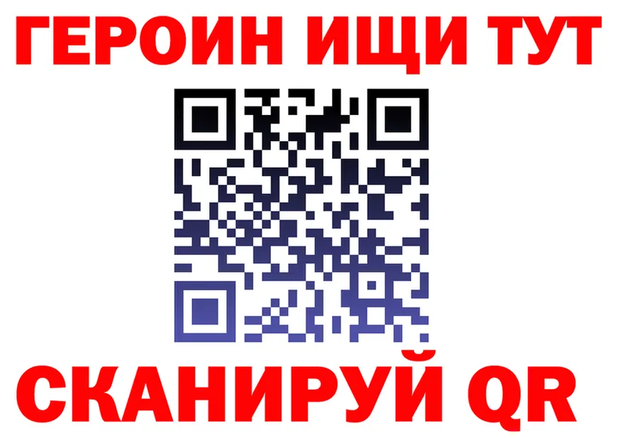 Как найти наркотики? это клад Бодайбо