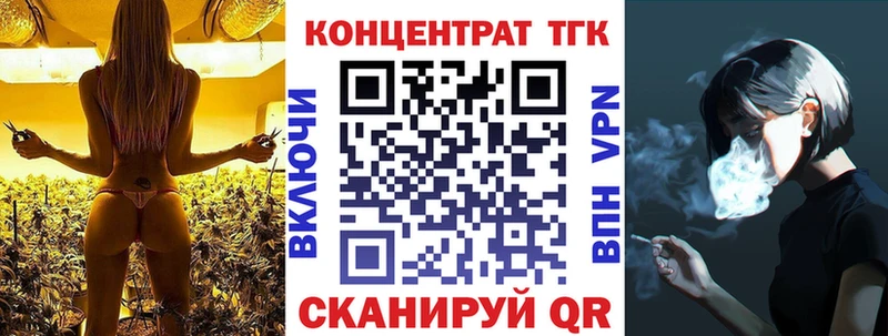 хочу наркоту  Бодайбо  ТГК вейп 