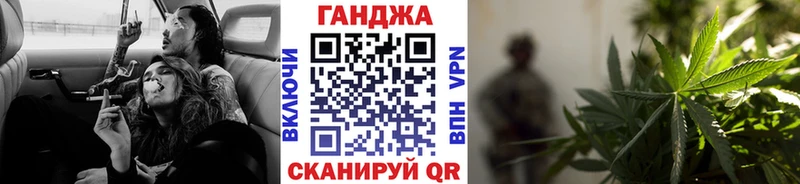 МАРИХУАНА семена Бодайбо